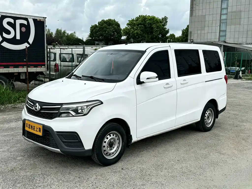 Kaicheng Ono S