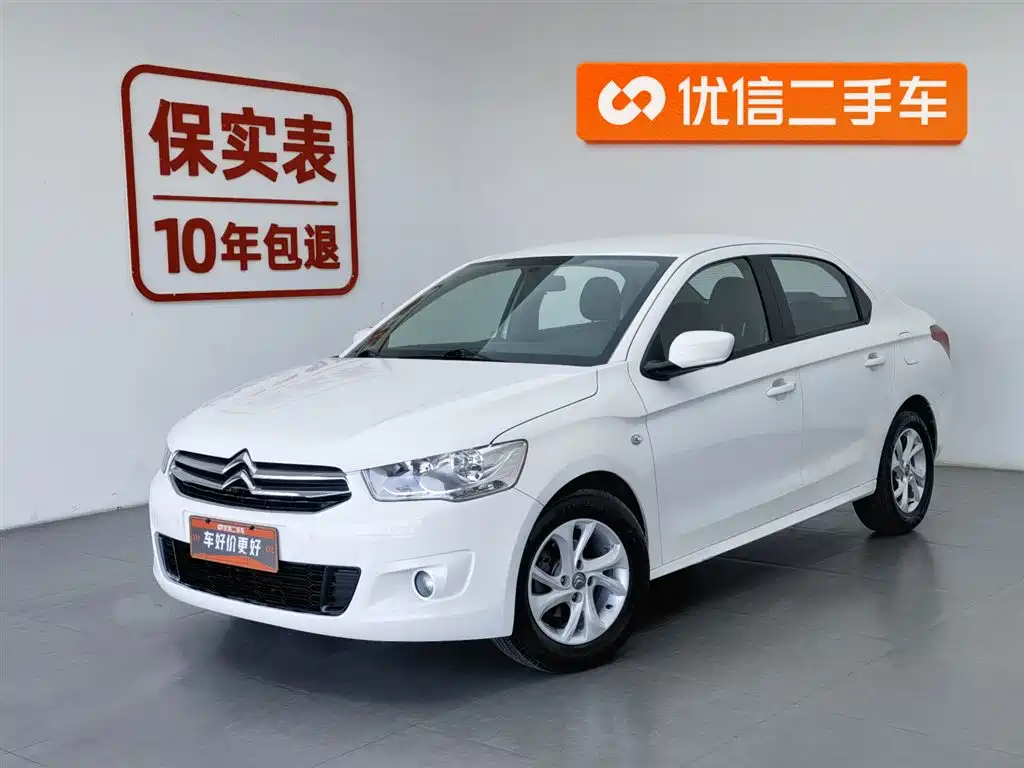 Citroen Elysee 2015