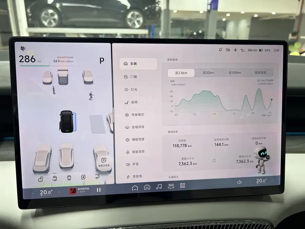 XPeng X9 — миниатюра 11