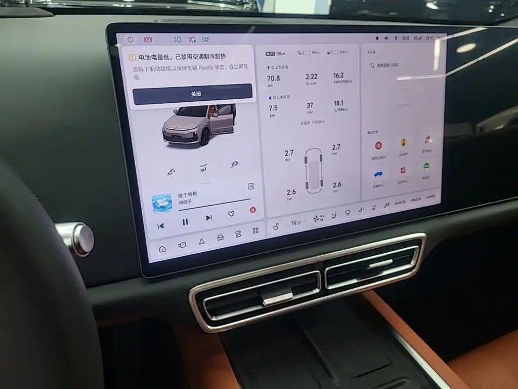 Li Auto Li L6 — миниатюра 13