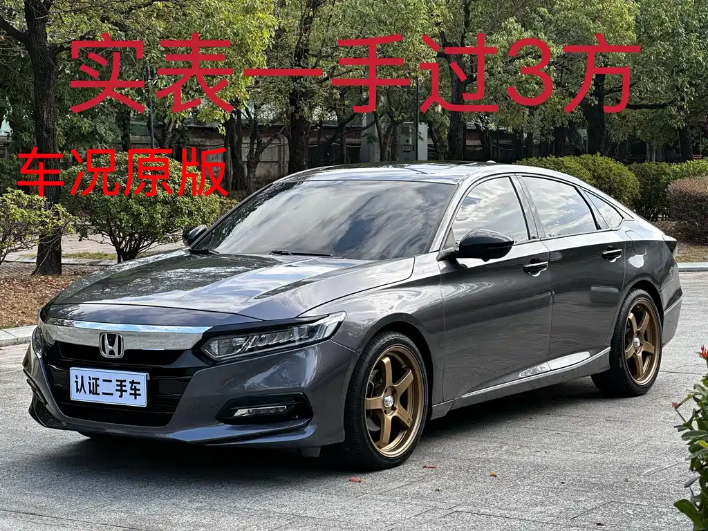 HONDA ACCORD