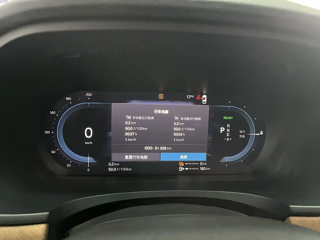 Volvo S90 PHEV — миниатюра 19