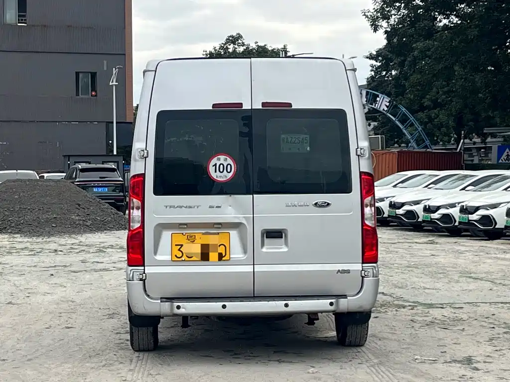 FORD THE NEW GENERATION OF QUANSHUN