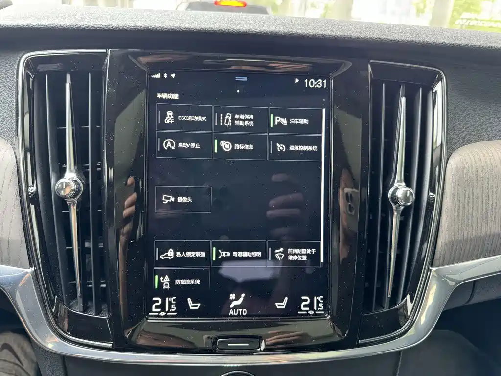 Volvo V90 — миниатюра 12