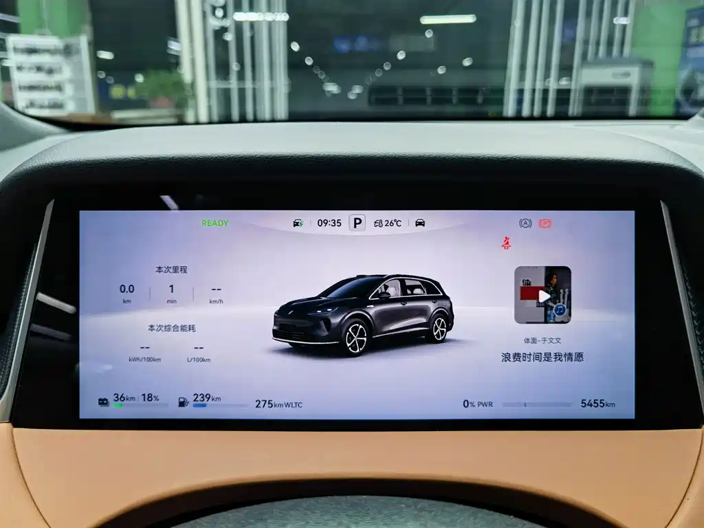 Shangjie Shangjie H5 — миниатюра 18