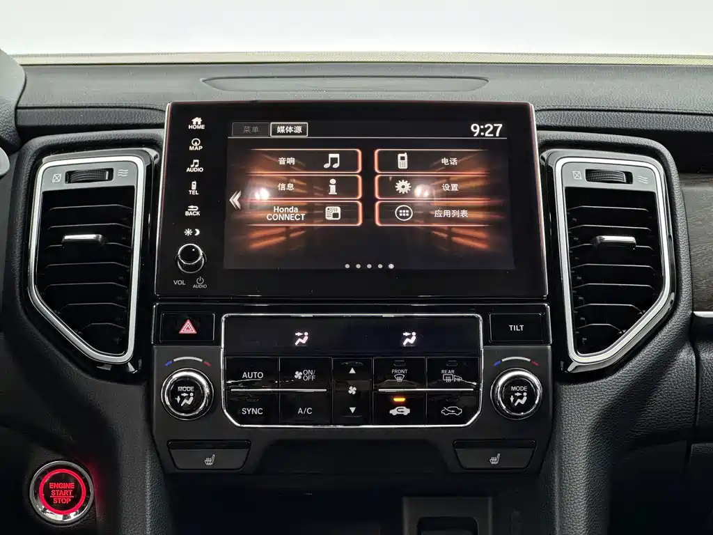 Honda UR-V — миниатюра 10