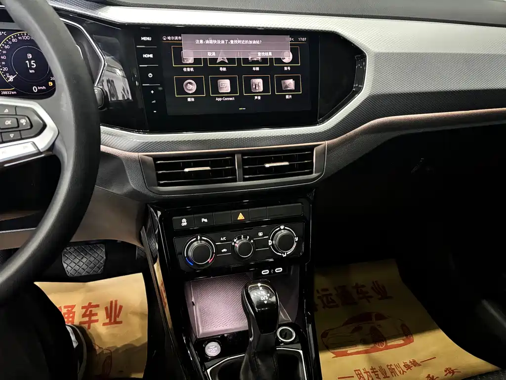 VOLKSWAGEN EXPLORING THE SHADOW