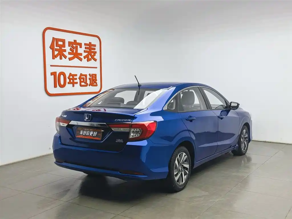 HONDA LINGPAI