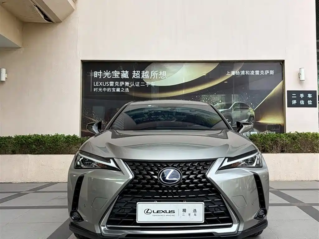 Lexus UX — миниатюра 3