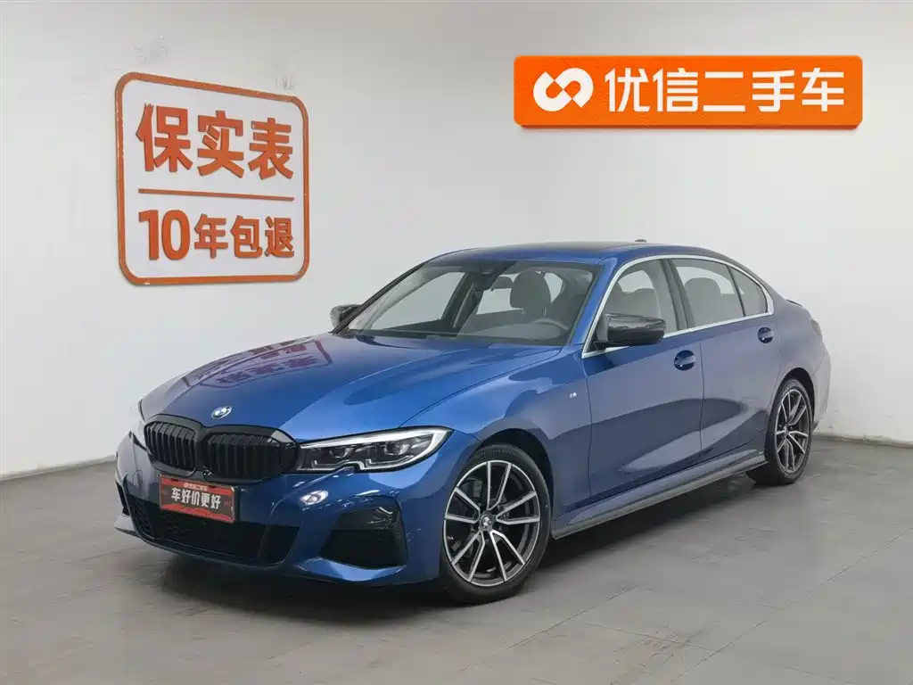 BMW 3 Series 2020