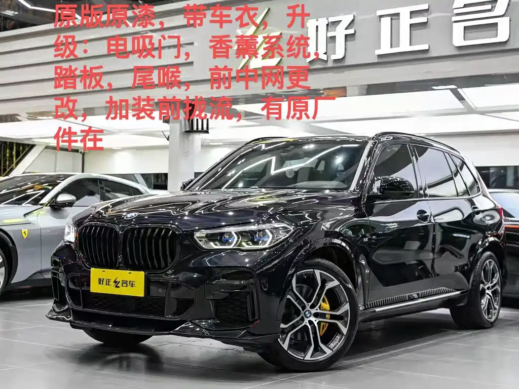 BMW X5 2023
