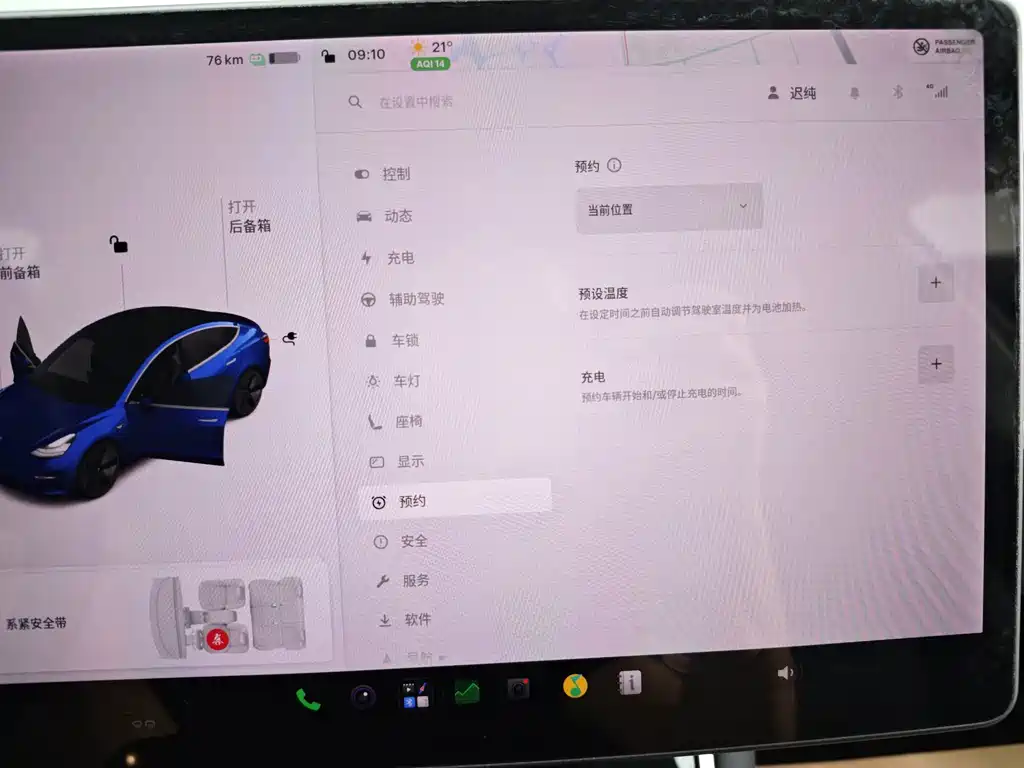 Tesla Model 3 — миниатюра 24