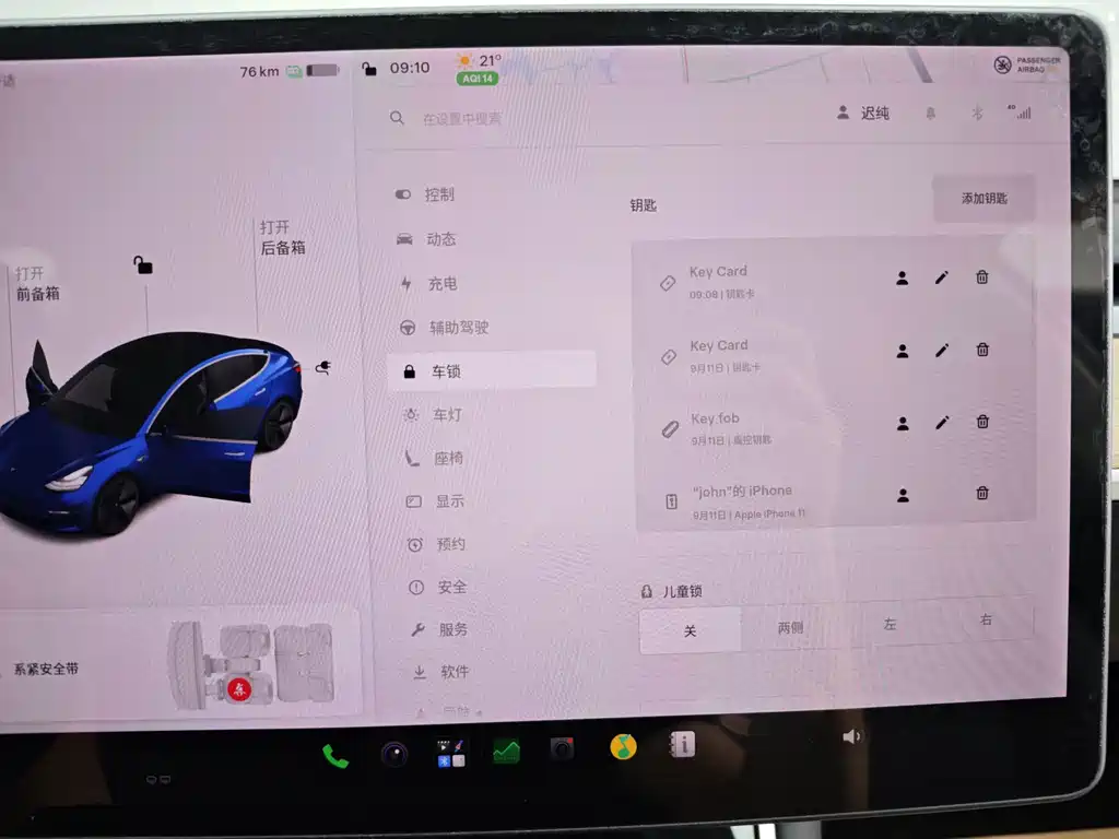 Tesla Model 3 — миниатюра 28