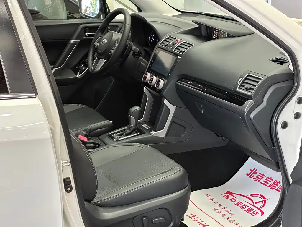 Subaru Forester — миниатюра 13