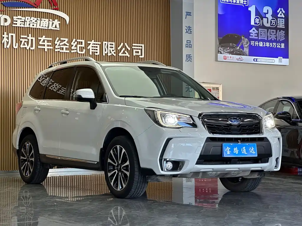 Subaru Forester — миниатюра 3