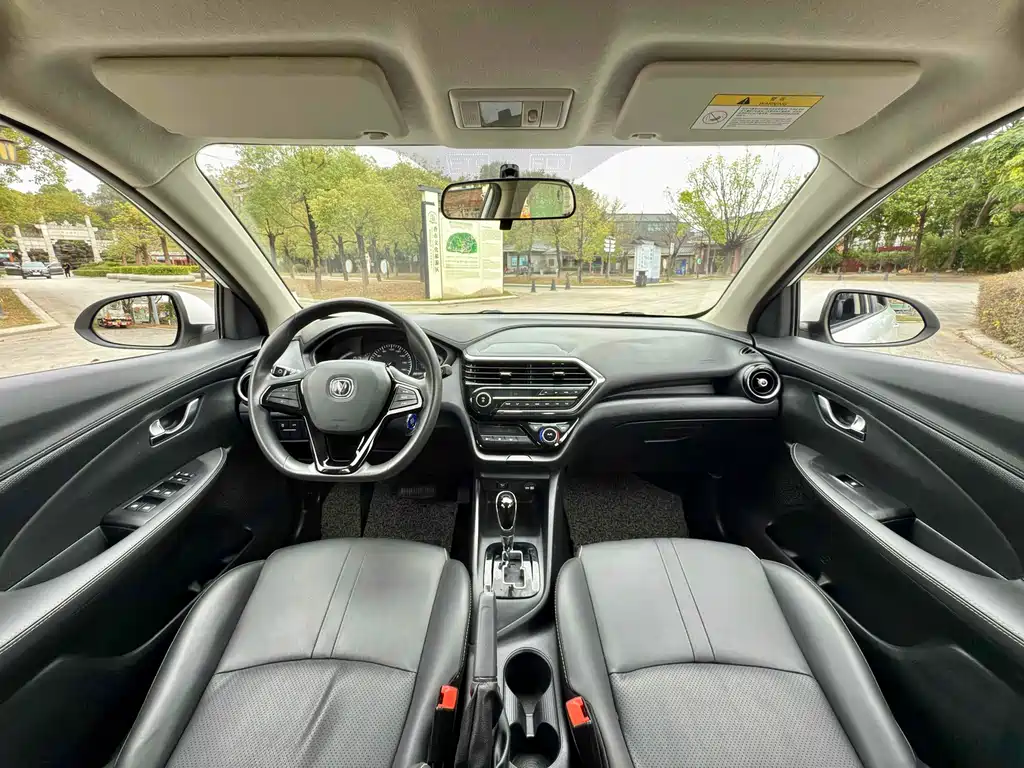 Changan Yuexiang — миниатюра 8