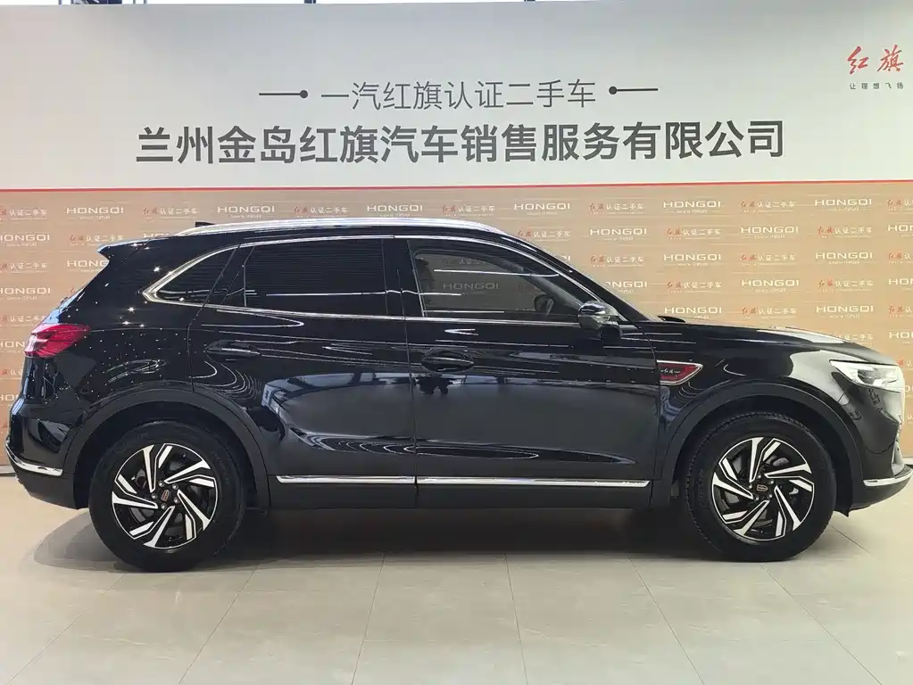 RED FLAG HONGQI HS5