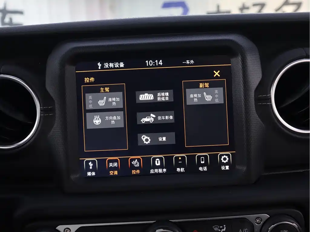Jeep Wrangler PHEV — миниатюра 8
