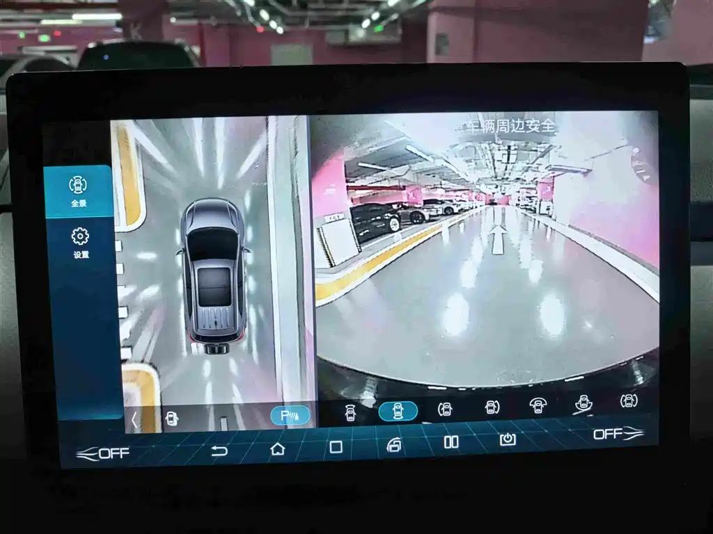 BYD Yuan Pro — миниатюра 10