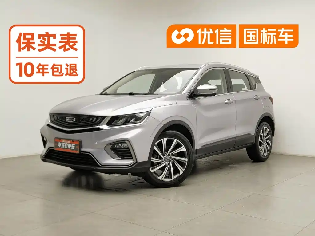 Geely Binyue