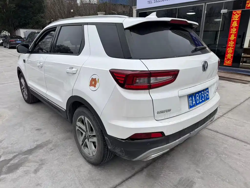 CHANGAN CS55