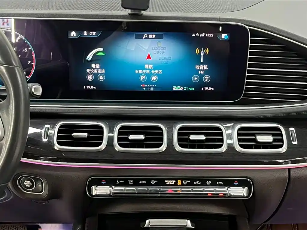 Mercedes-Benz GLE 2020 GLE 350 4MATIC Fashion