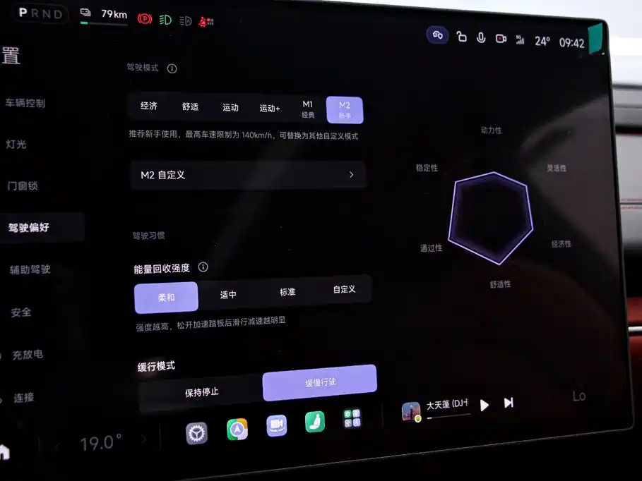 Xiaomi SU7 — миниатюра 9