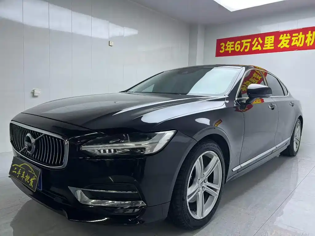 Купить Volvo S90