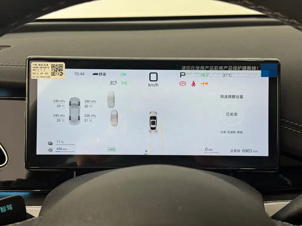 BYD Seal 06 — миниатюра 15