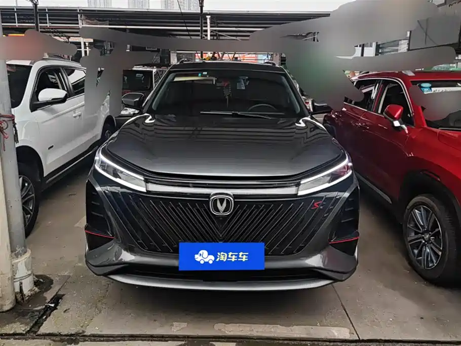 CHANGAN CS75 PLUS