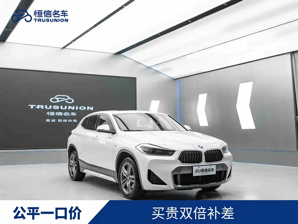 BMW X2 2021