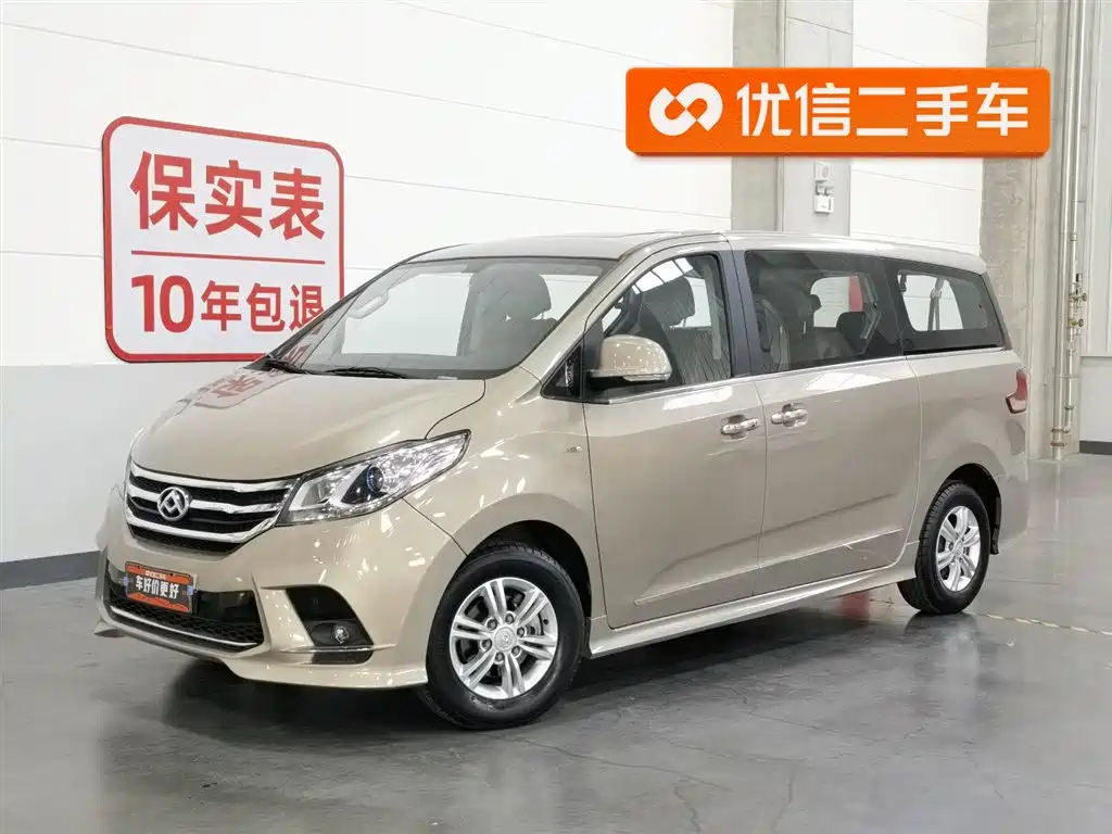 Maxus G10 2018