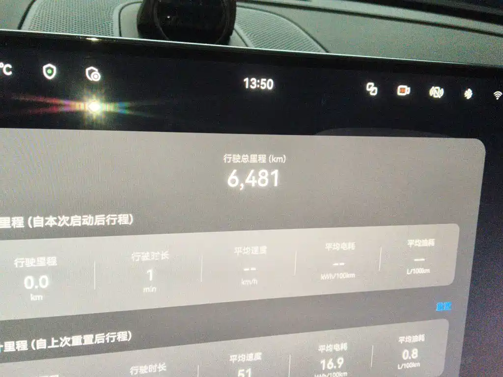 AITO Wenjie AITO M7 — миниатюра 8