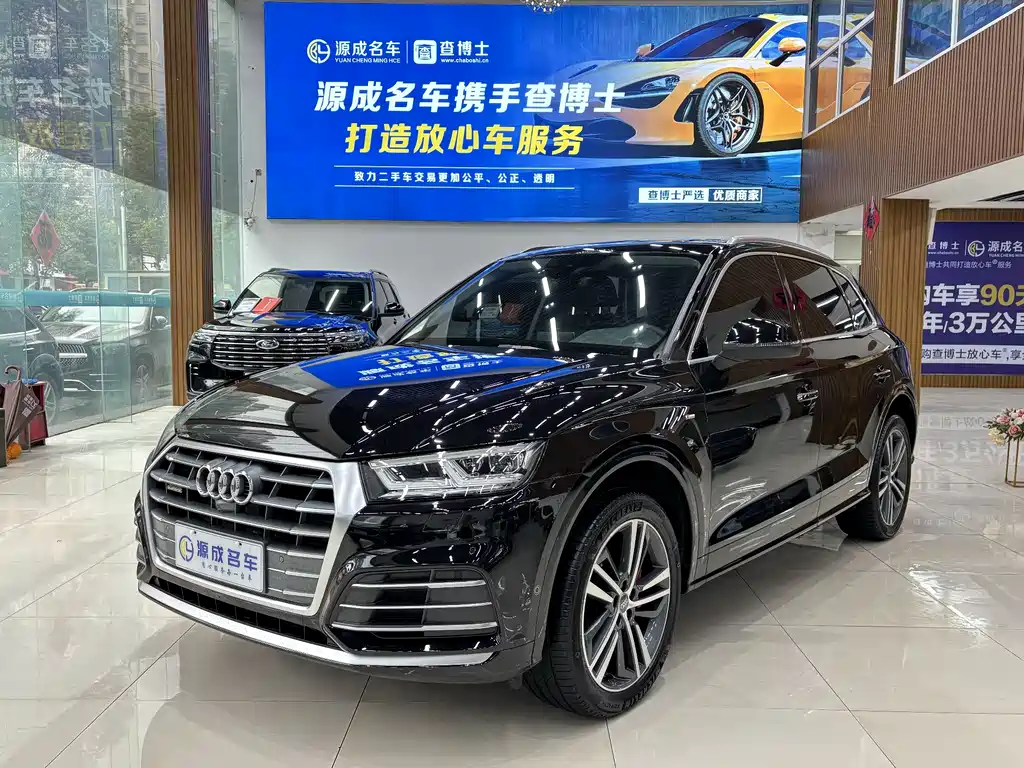 Audi Q5L 2020