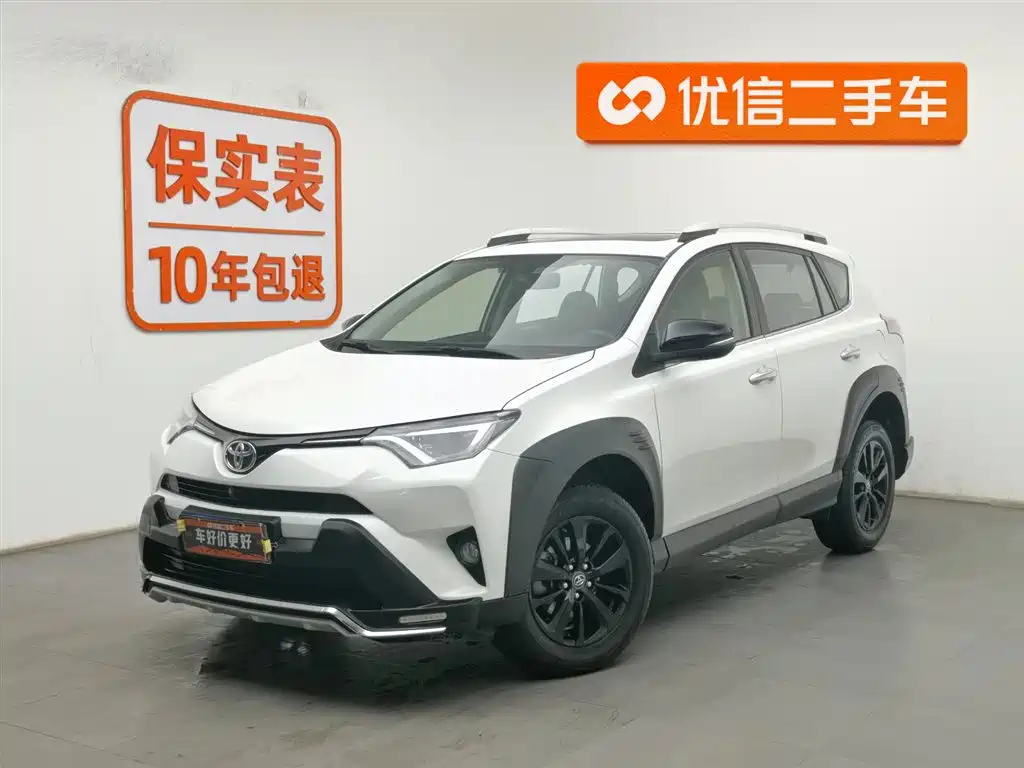 TOYOTA RAV4 RONGFANG