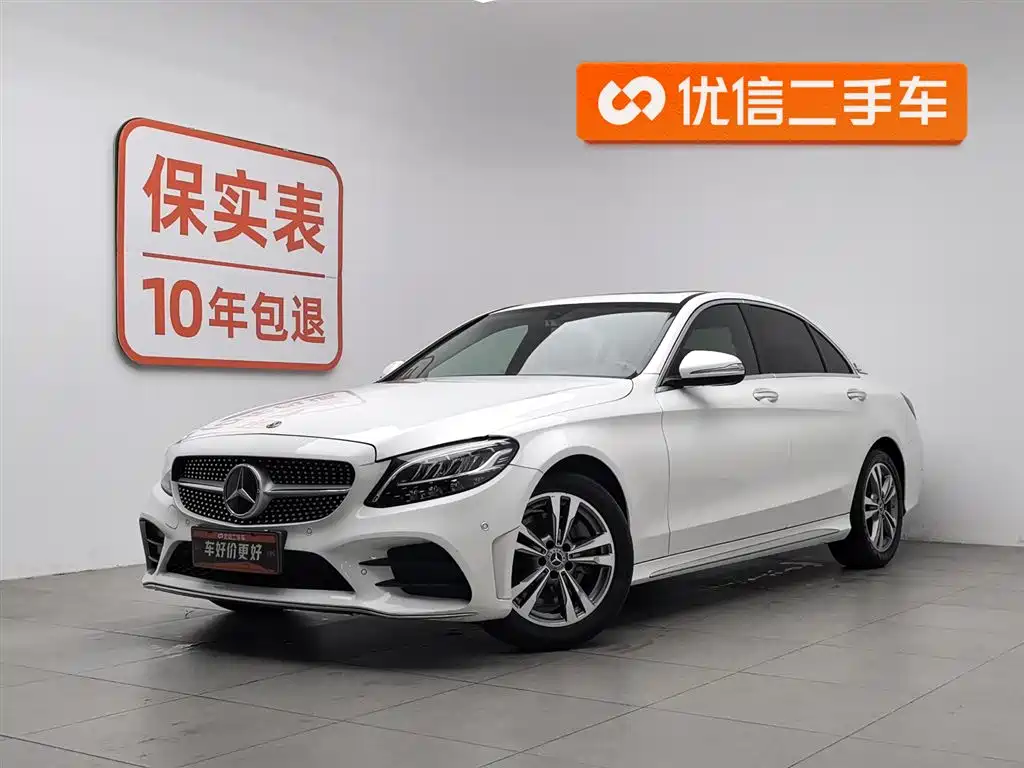 Mercedes-Benz C-Class 2020