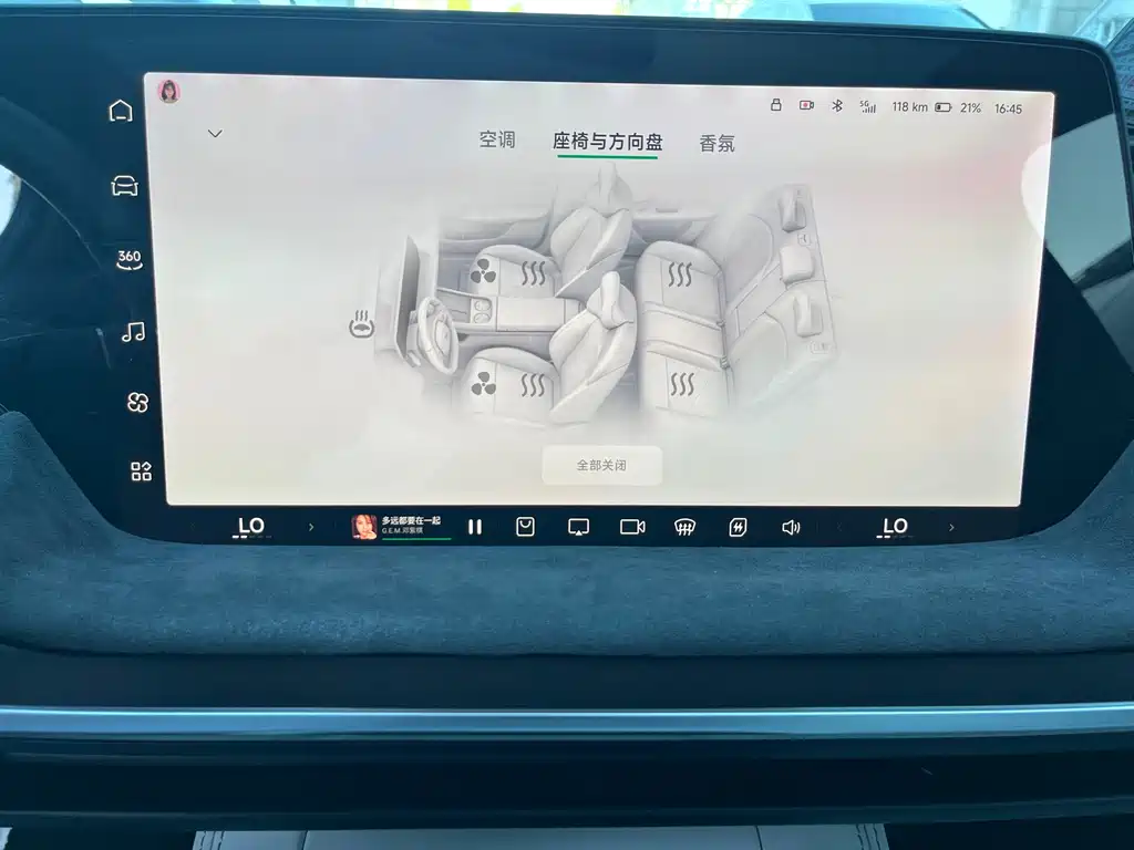 XPeng P7 — миниатюра 11