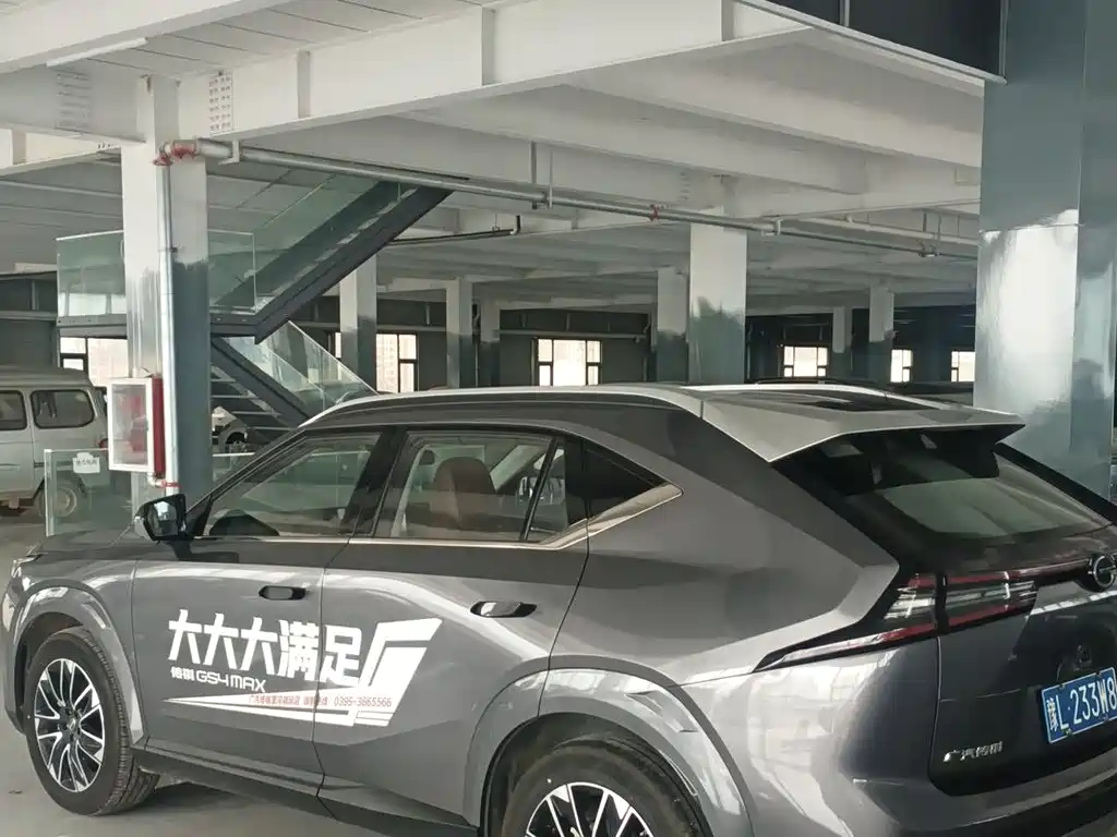 GAC TRUMPCHI GS4
