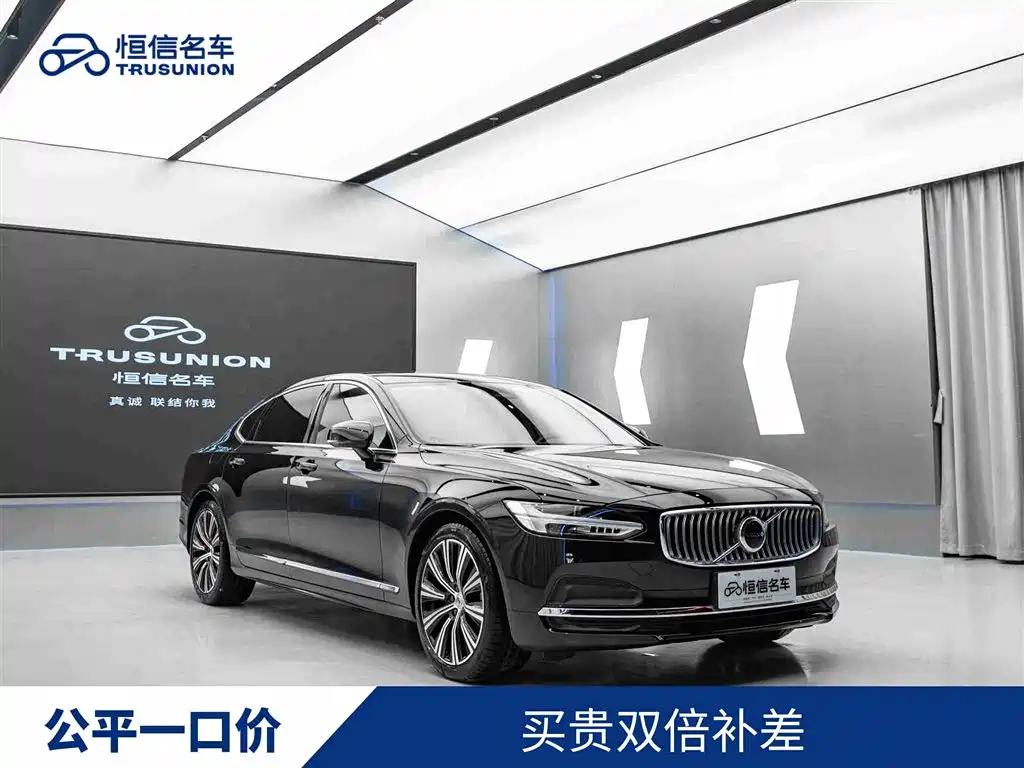 Volvo S90 2024