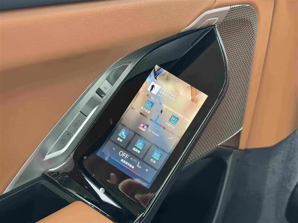 BMW 7 Series — миниатюра 15