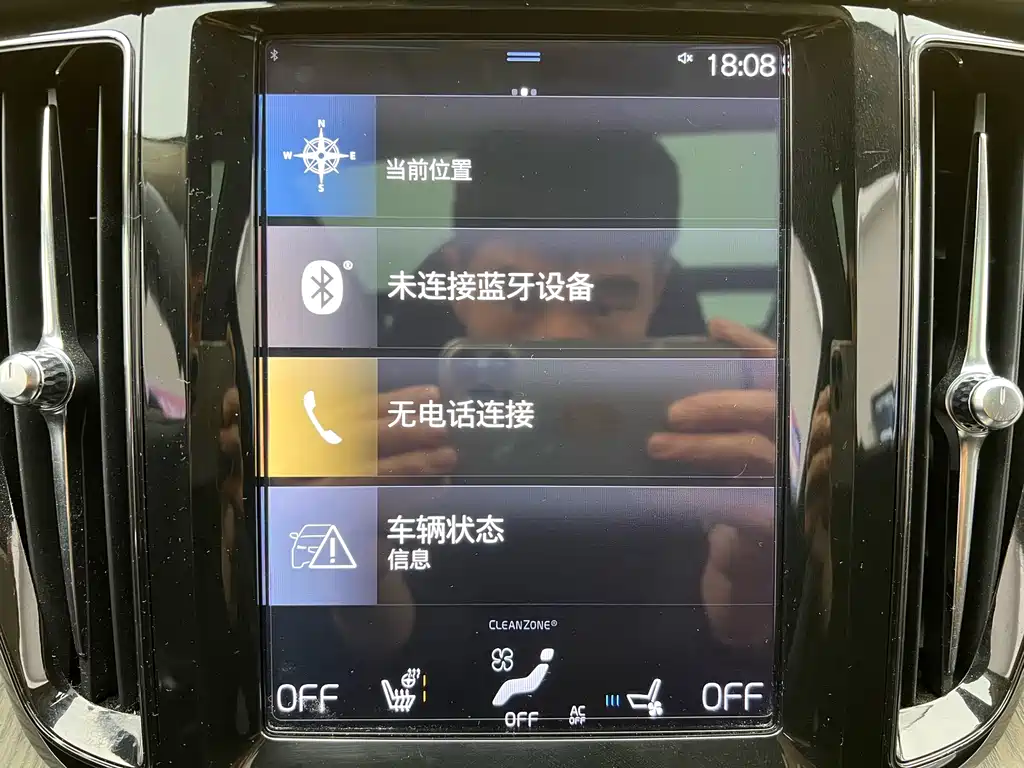 VOLVO XC60 PLUG IN HYBRID