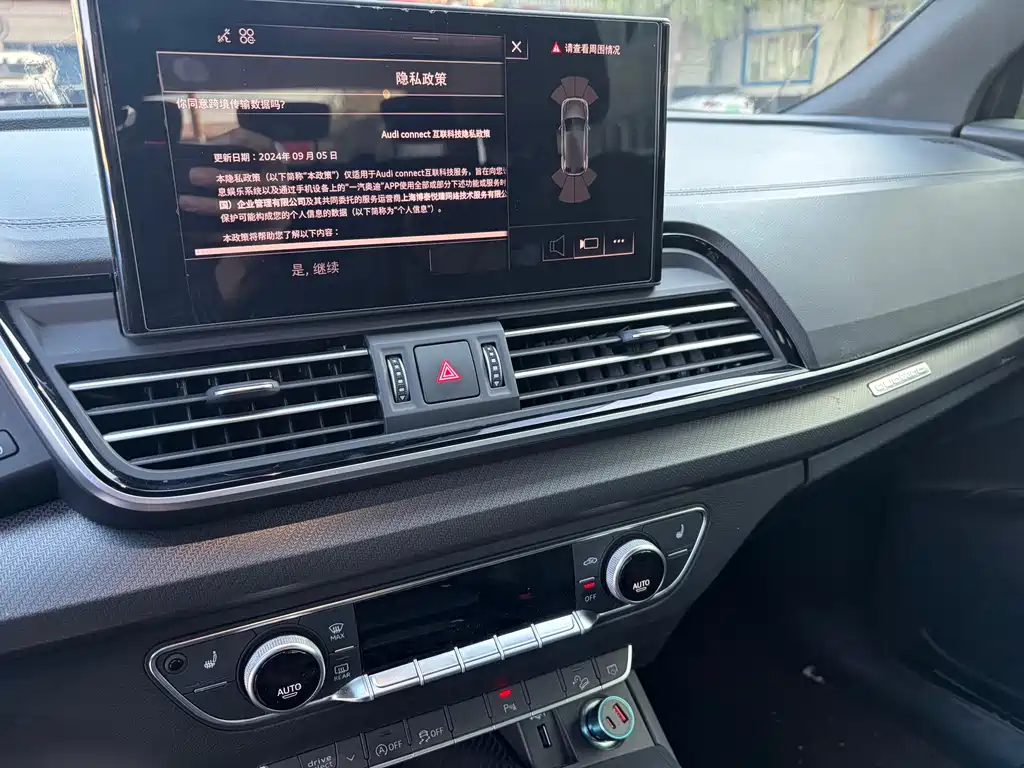 Audi Q5L — миниатюра 9