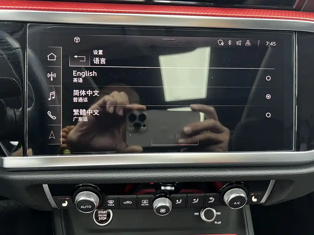 Audi Q3 — миниатюра 18