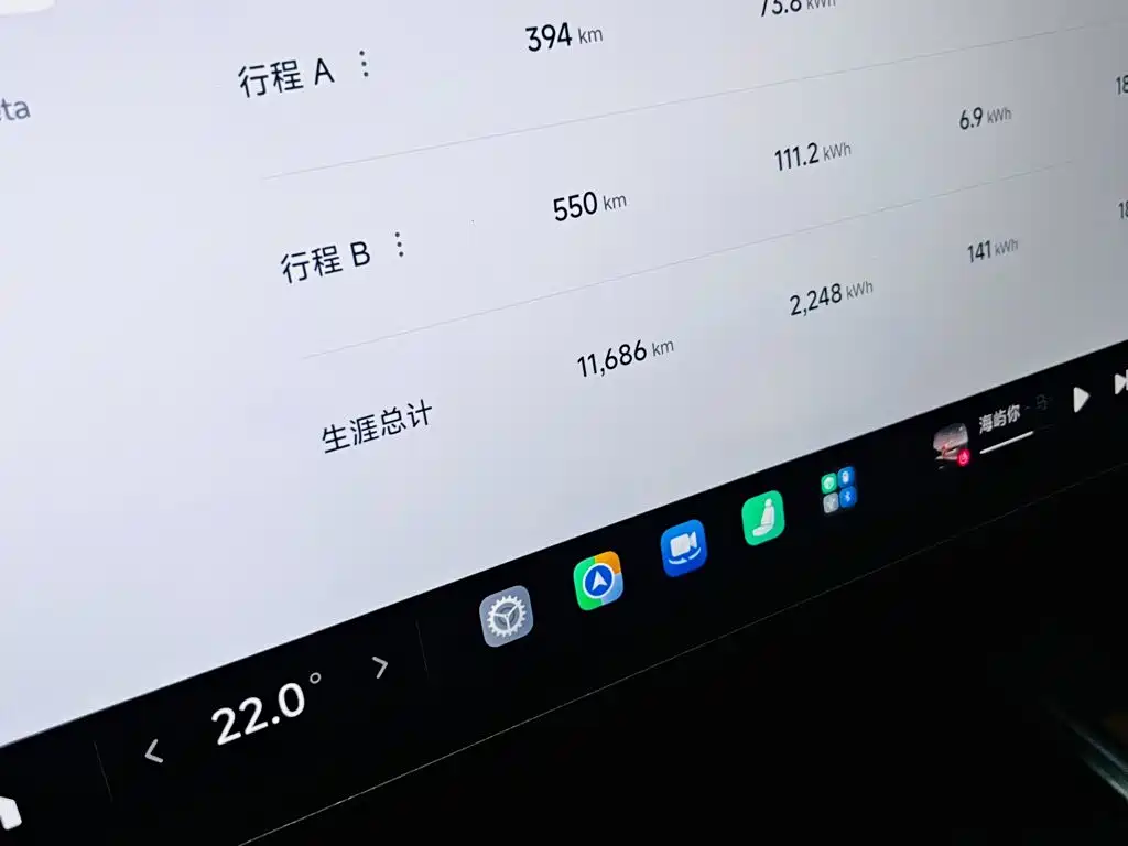 Xiaomi SU7 — миниатюра 7