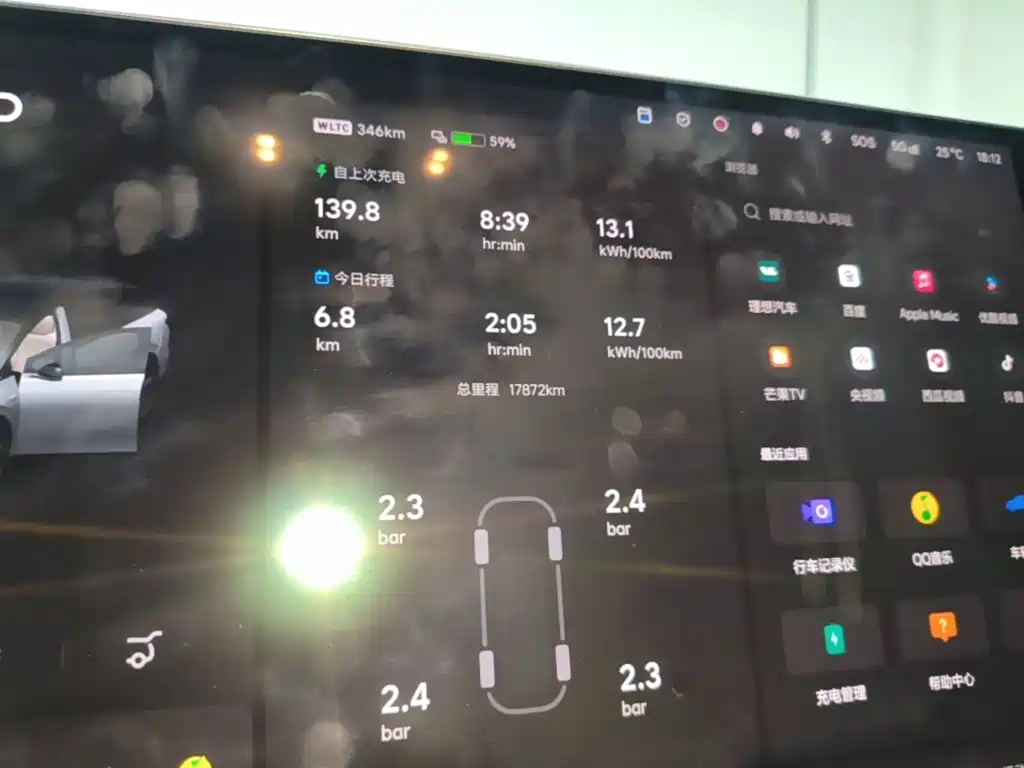 Li Auto Li i6 — миниатюра 12