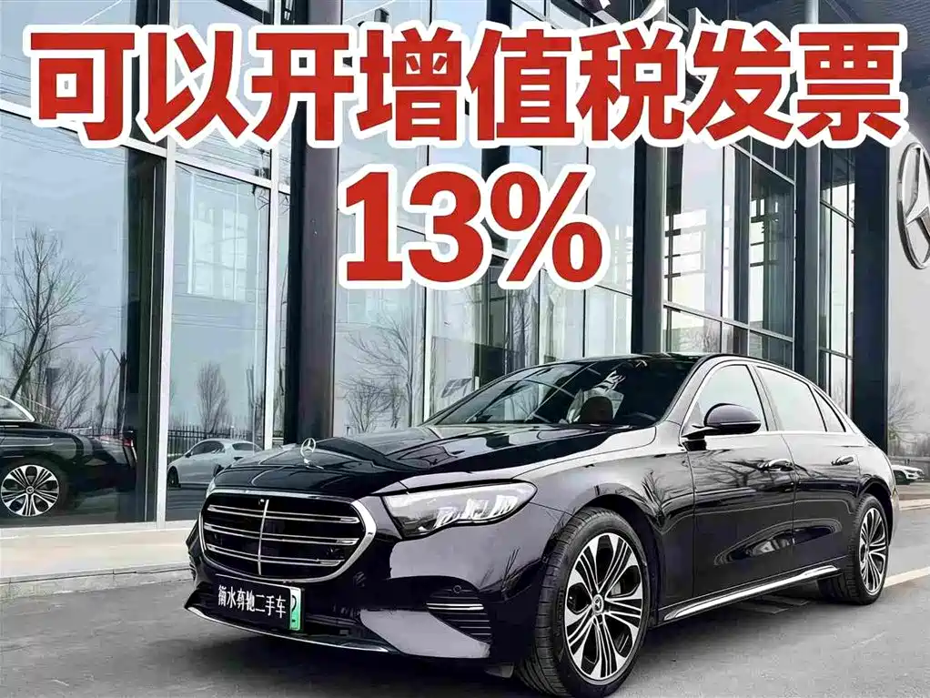 MERCEDES-BENZ E CLASS NEW ENERGY