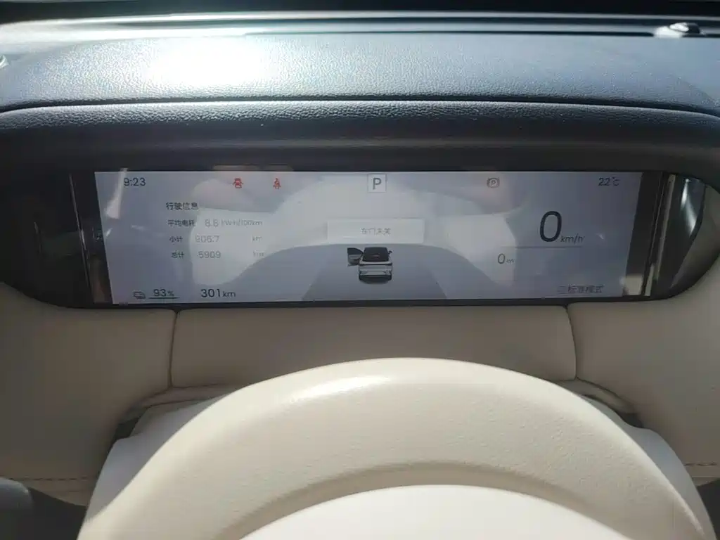 Wuling Bingo S — миниатюра 12