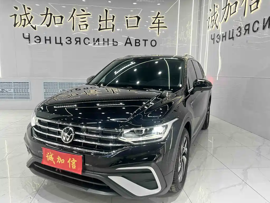 Volkswagen Tiguan L 2023
