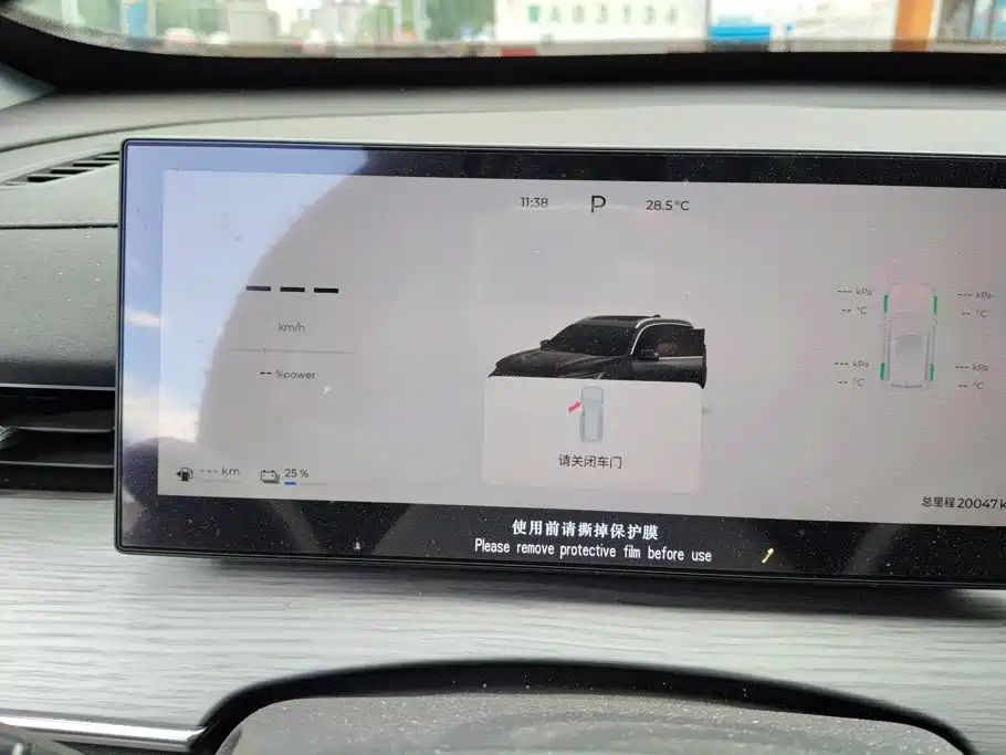 Fulwin Fengyun T8 — миниатюра 14