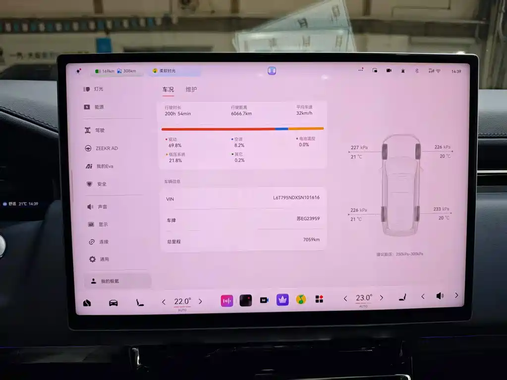 Zeekr 9X — миниатюра 13